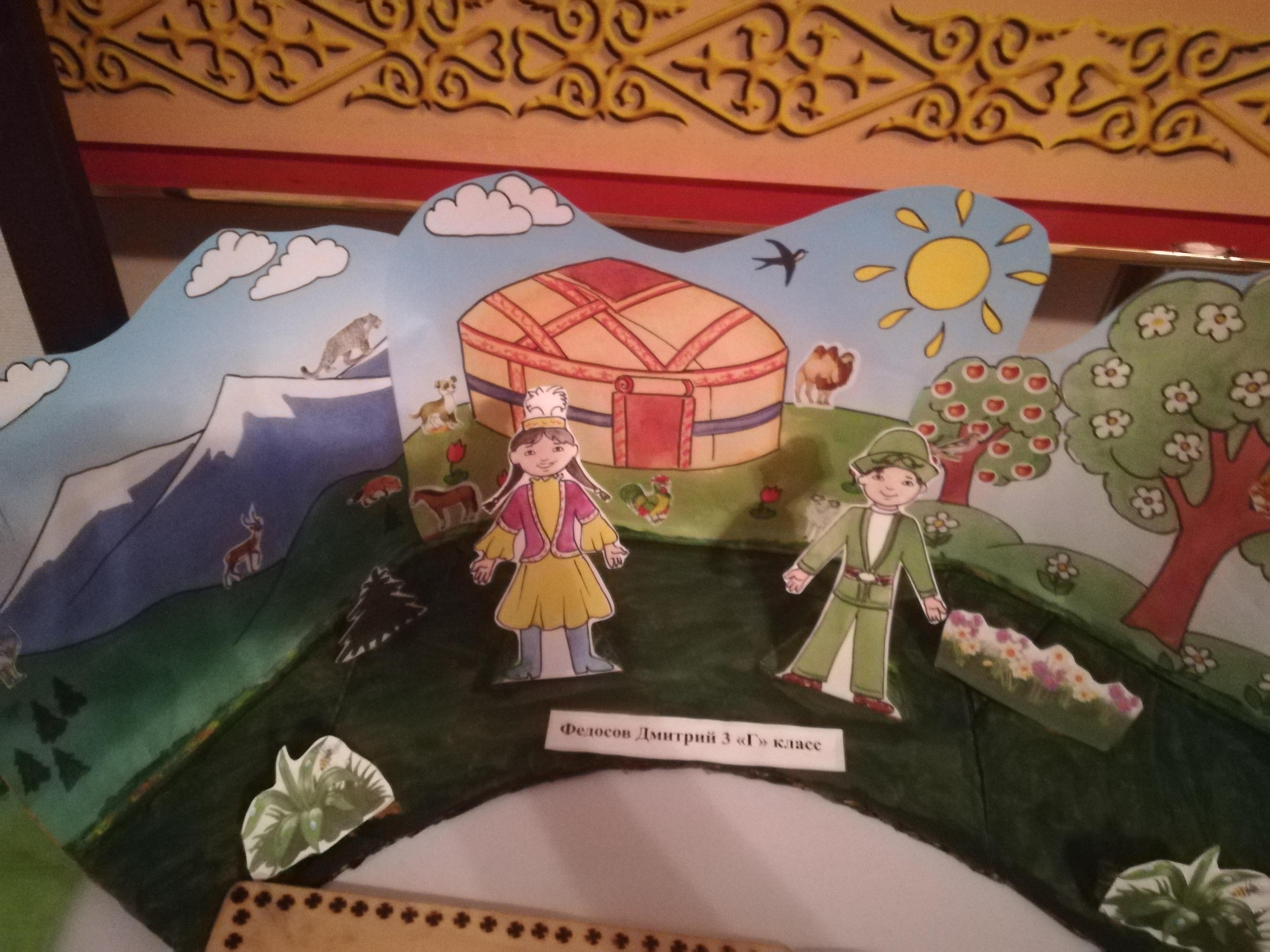 Рисунки детей на тему мой казахстан (46 фото)