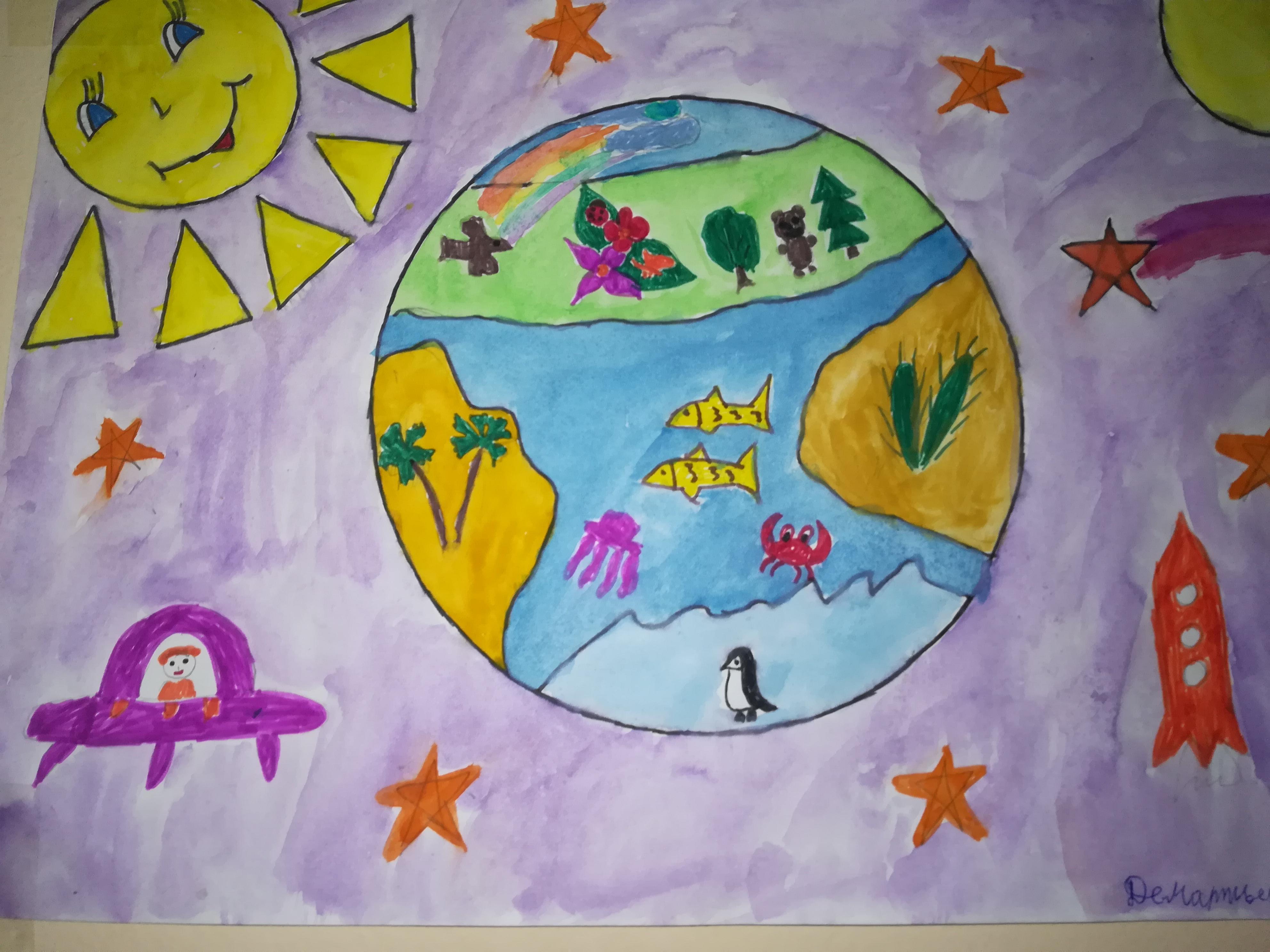 Конкурс рисунков среди учащихся 1-4 классов "Я люблю этот мир"