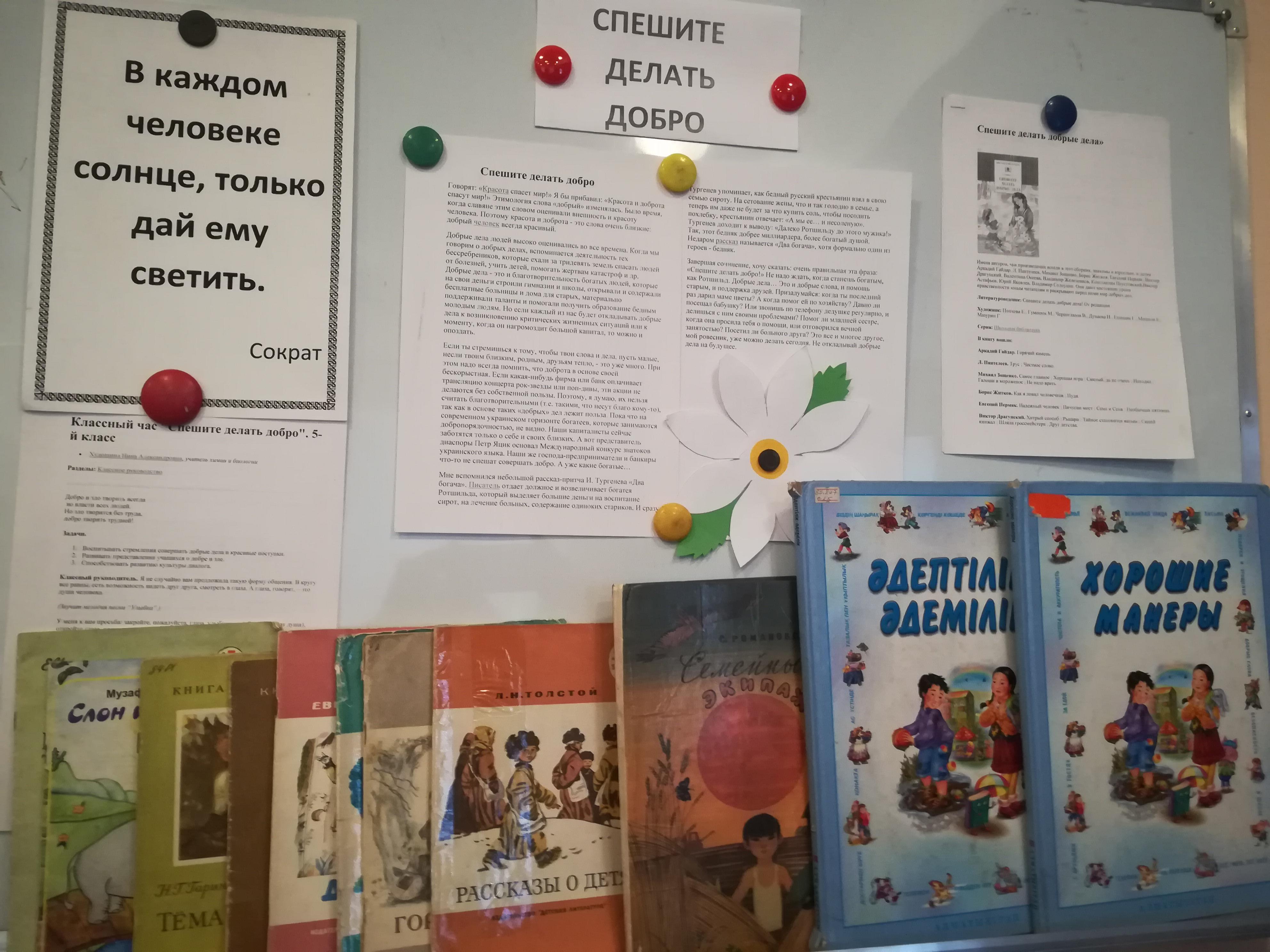 Школьный библиотекарь Масловская Г.В. провела среди 1 - х классов посвящение в читатели