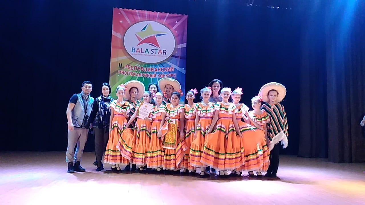 Республиканский многожанровый конкурс Bala Star