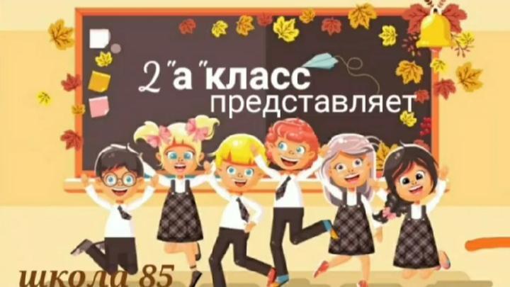 Благодарность учителям