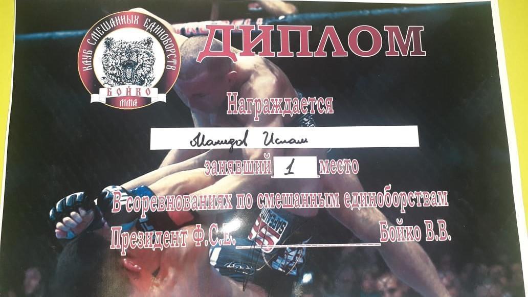 Наши призеры