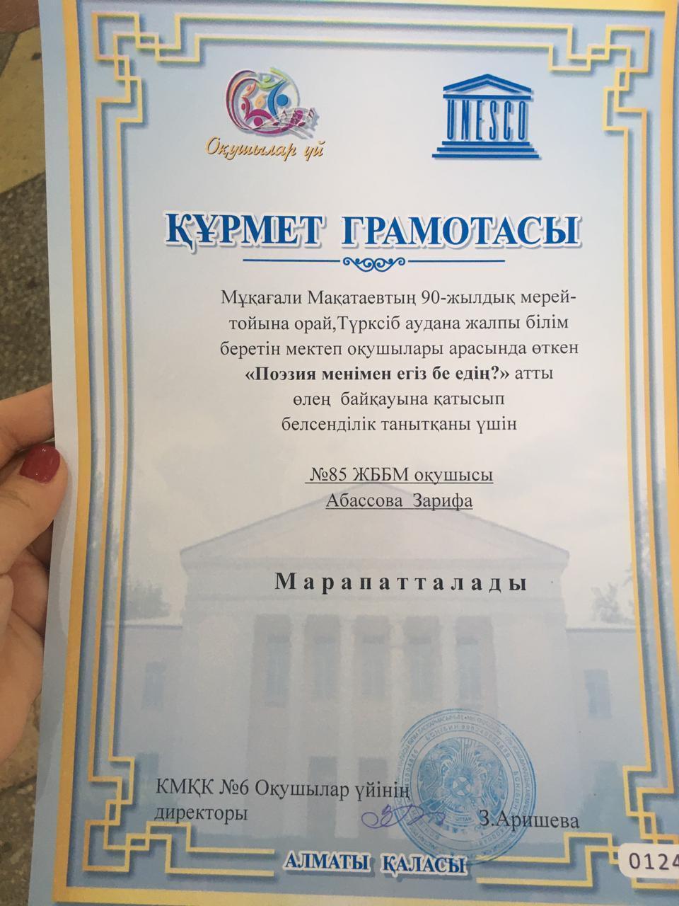 Наши призеры