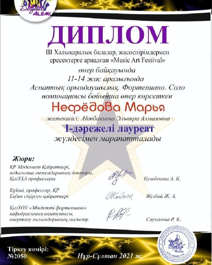 Наши призеры