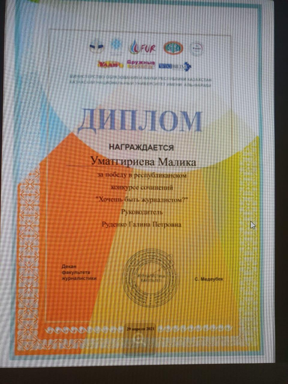 Наши призеры