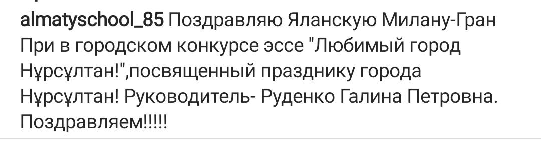 Наши призеры