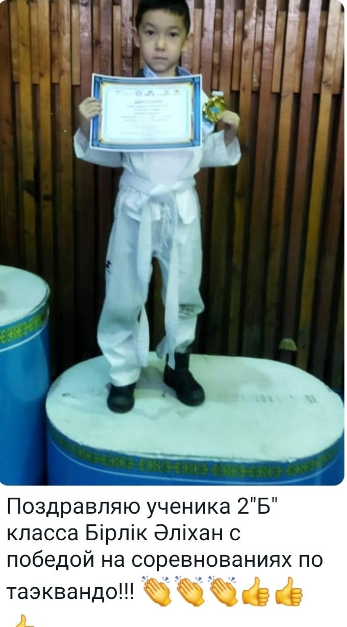 Наши призеры