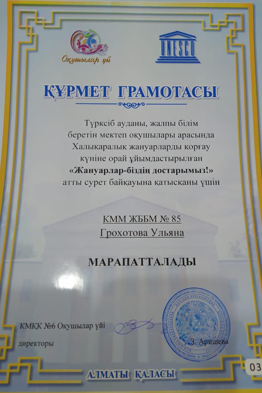 Наши призеры