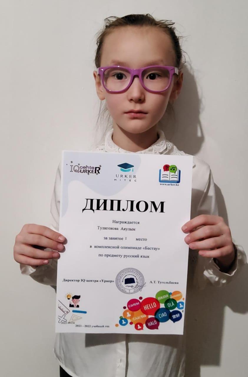 Наши призеры