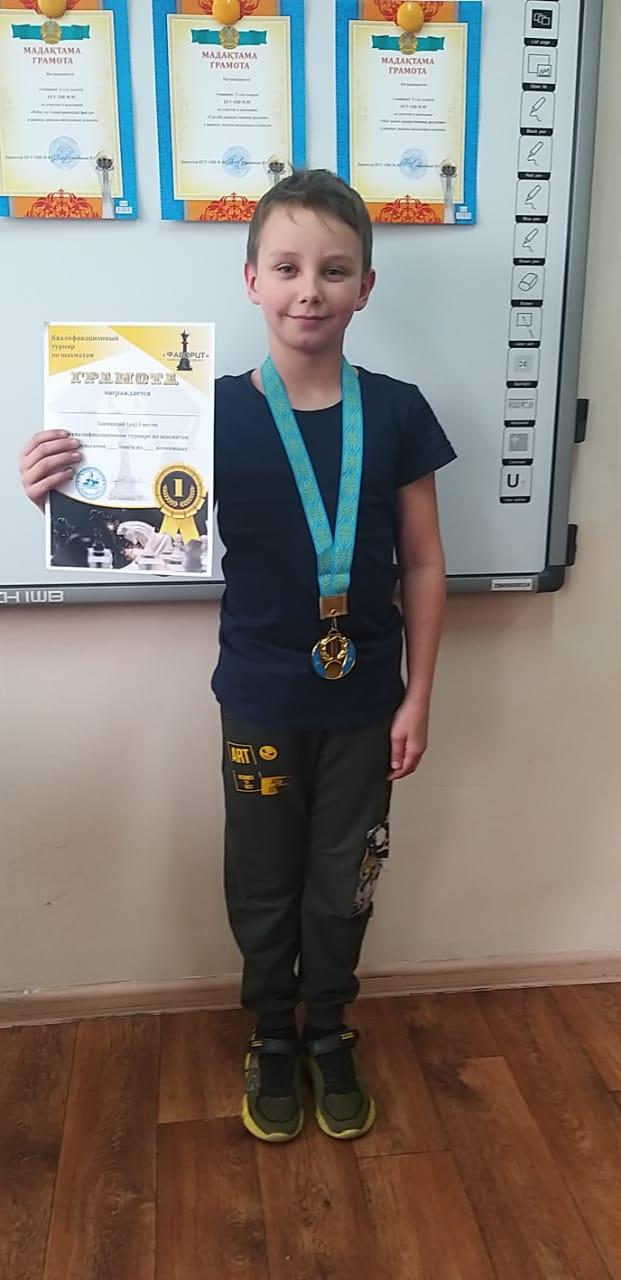 Наши призеры