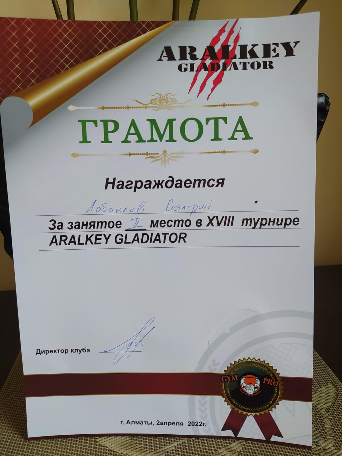 Наши призеры