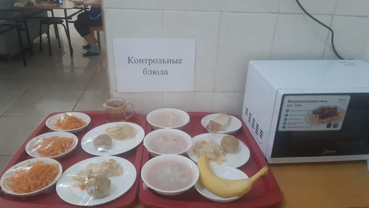 07.04.2022 ж. арналған бақылау тағамдары