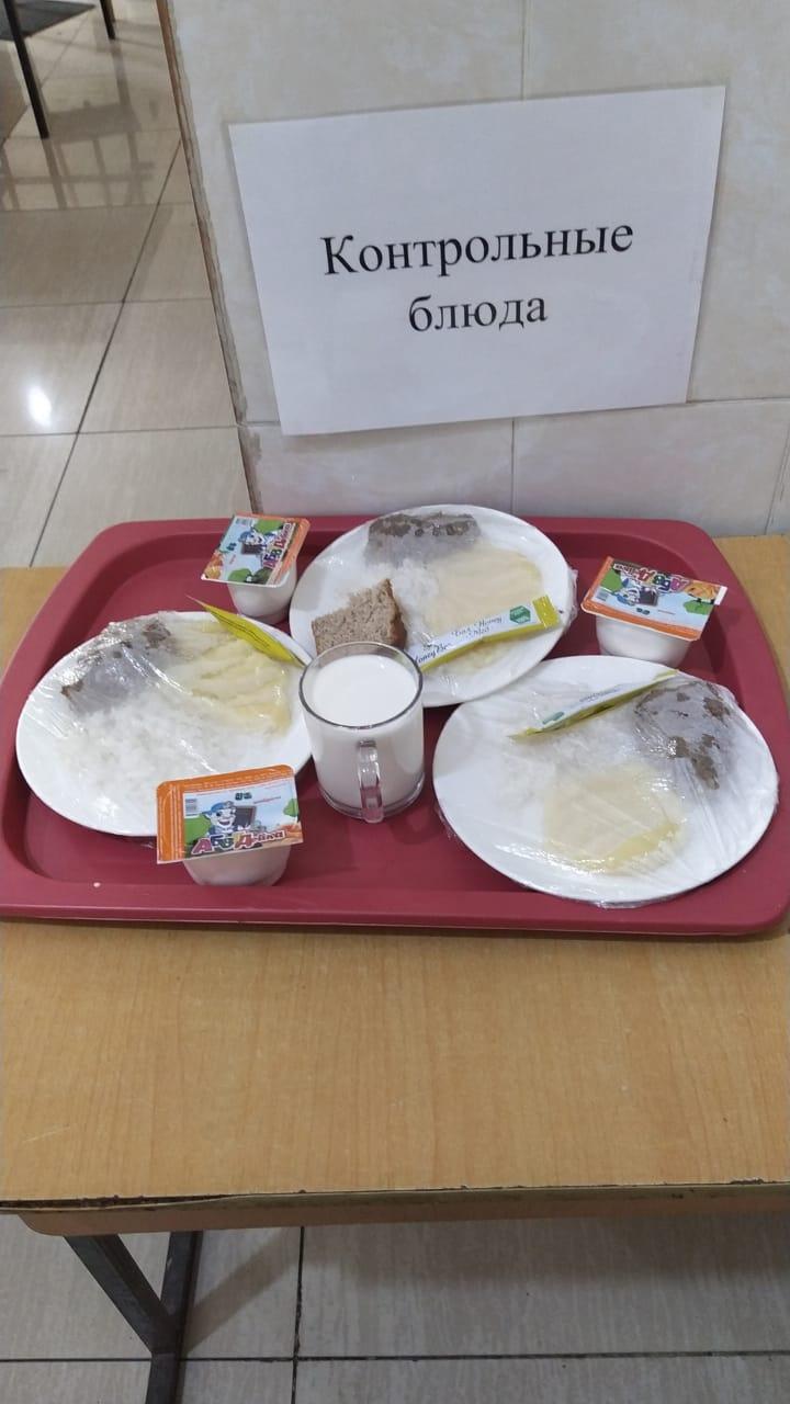 08.04.2022 ж. арналған бақылау тағамдары