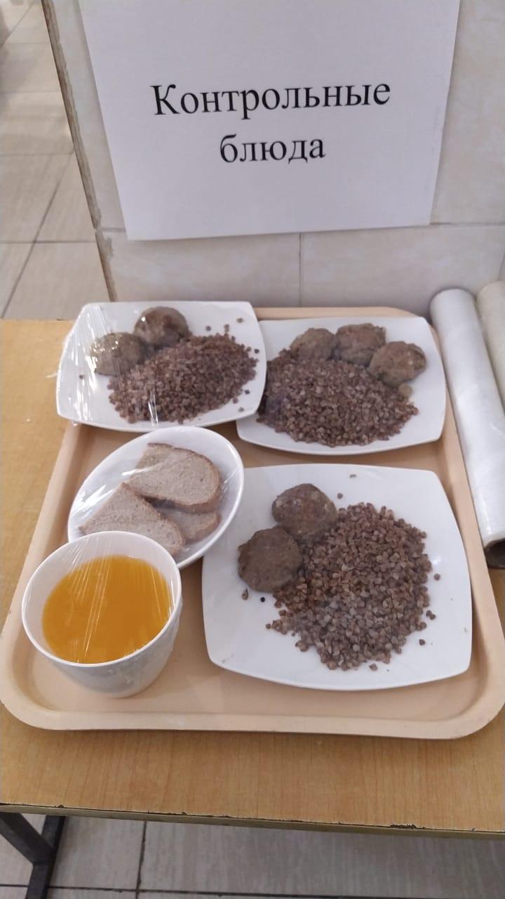 10.10.2022 ж. арналған бақылау тағамдары