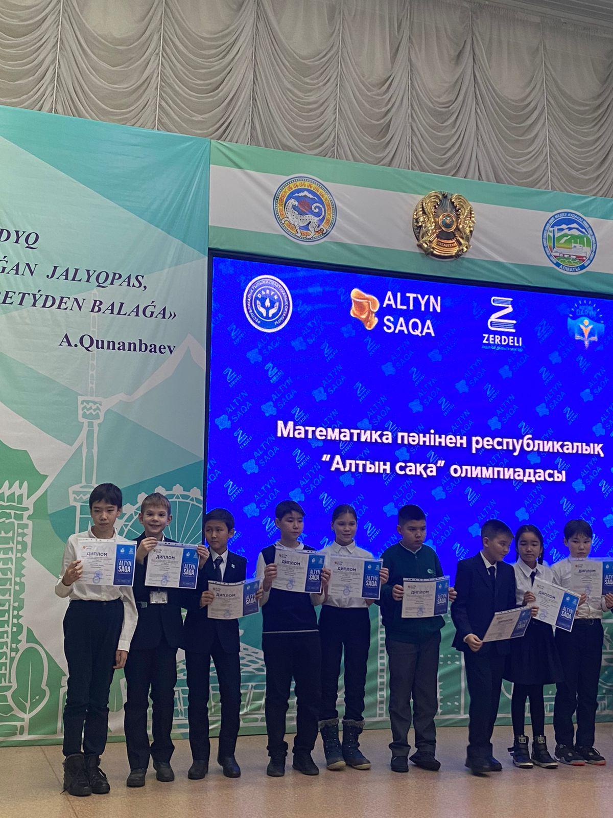 Оқушылар жетістіктері