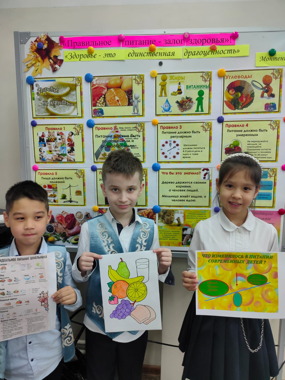 Сынып сағаттары