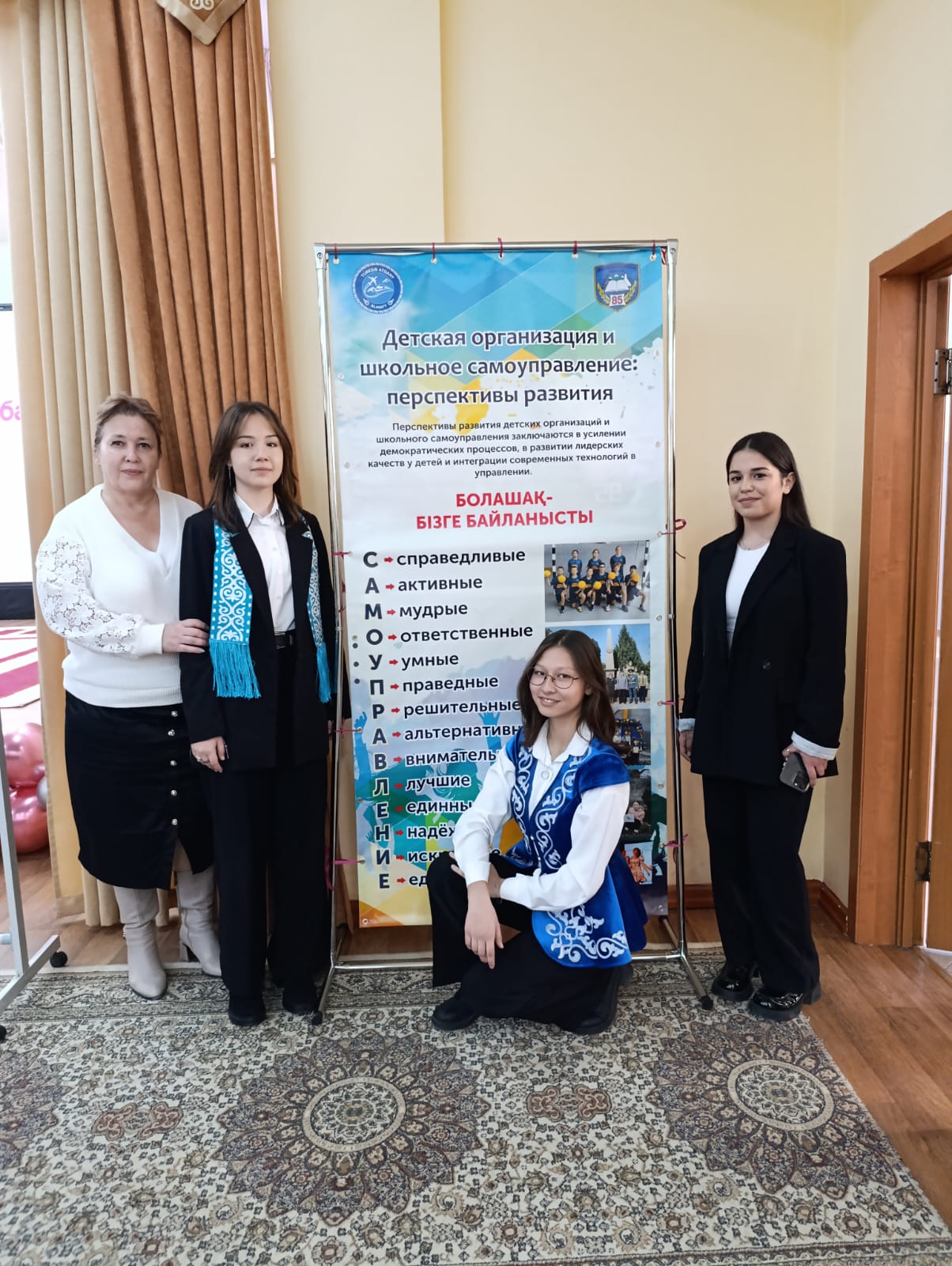 Аудандық мектеп парламенттері слетіне қатысу