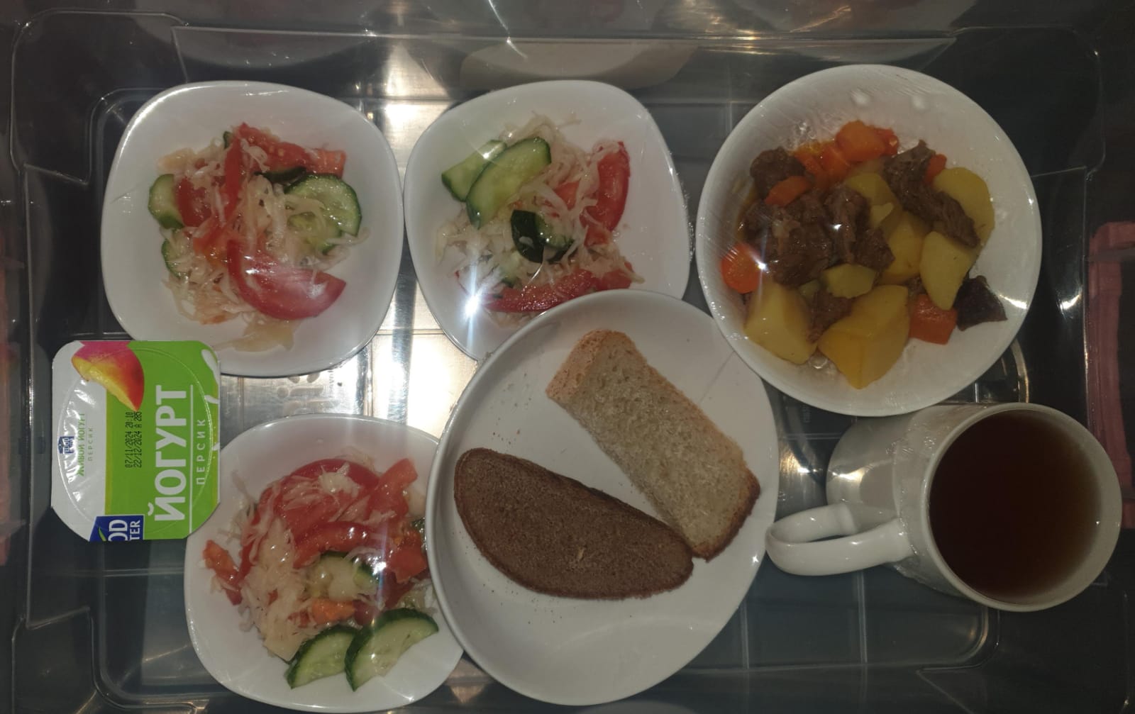 27.11.2024 ж. арналған бақылау тағамдары