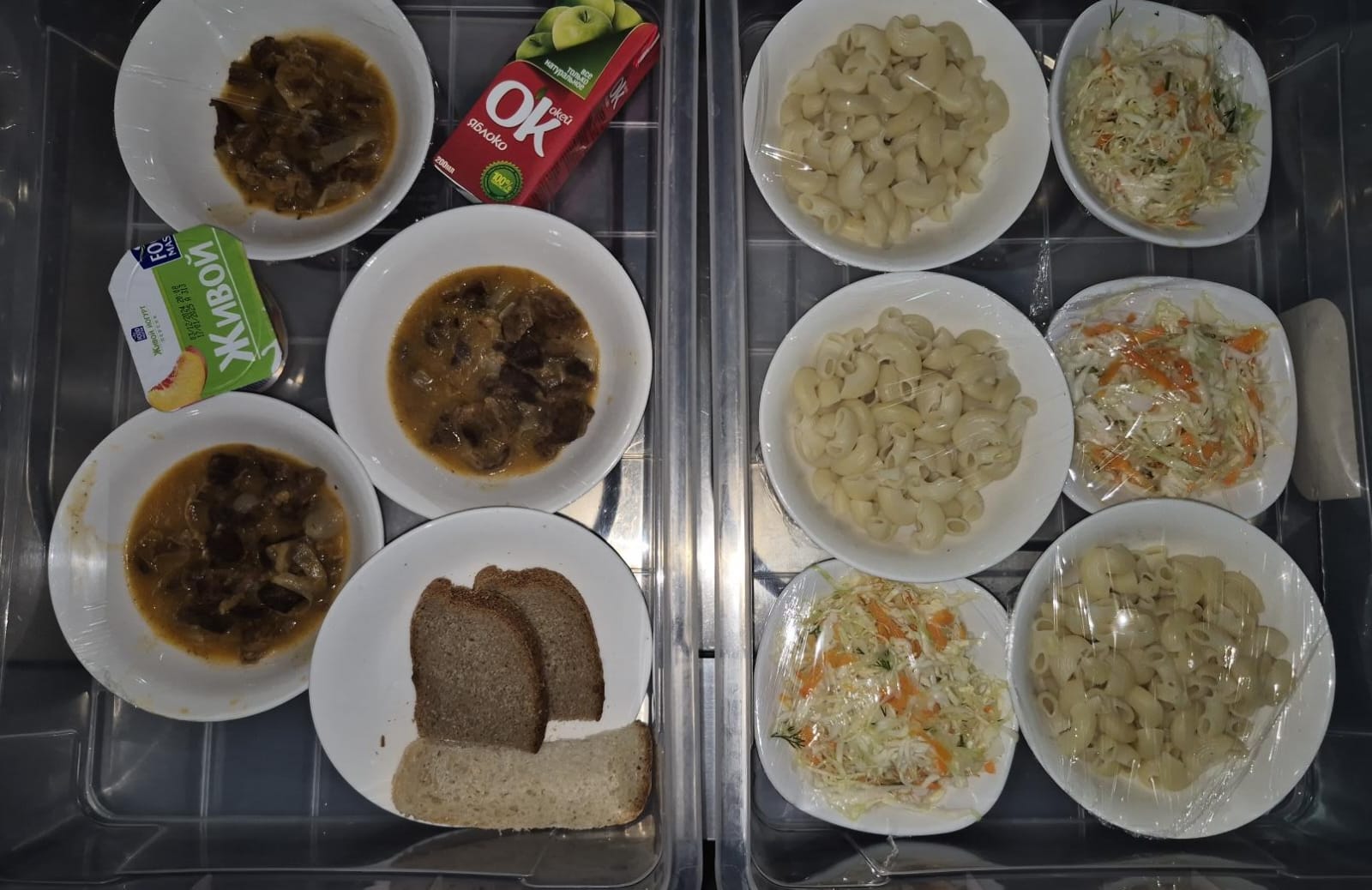 23.12.2024 ж. арналған бақылау тағамдары