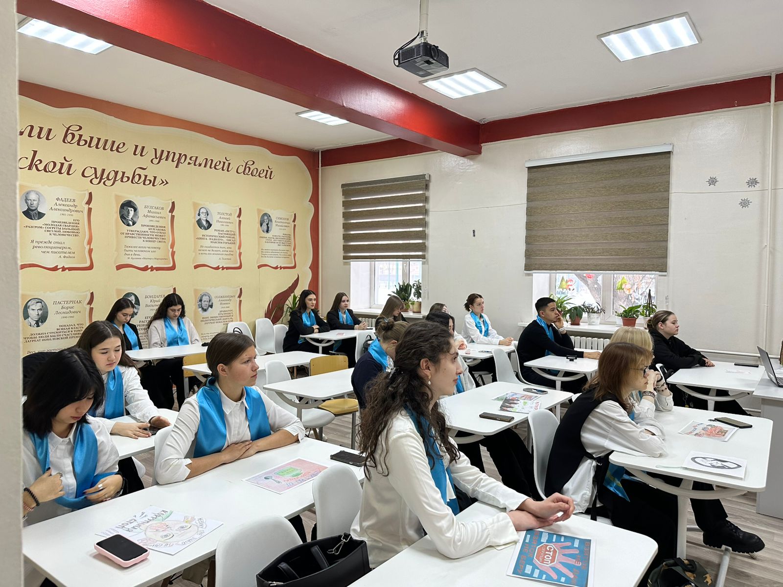 Сынып сағаттары