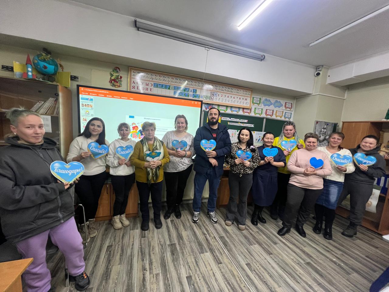 Ата-аналар жиналысы