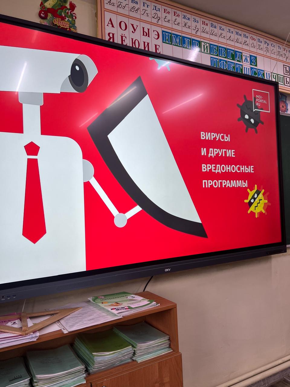 Сынып сағаттары