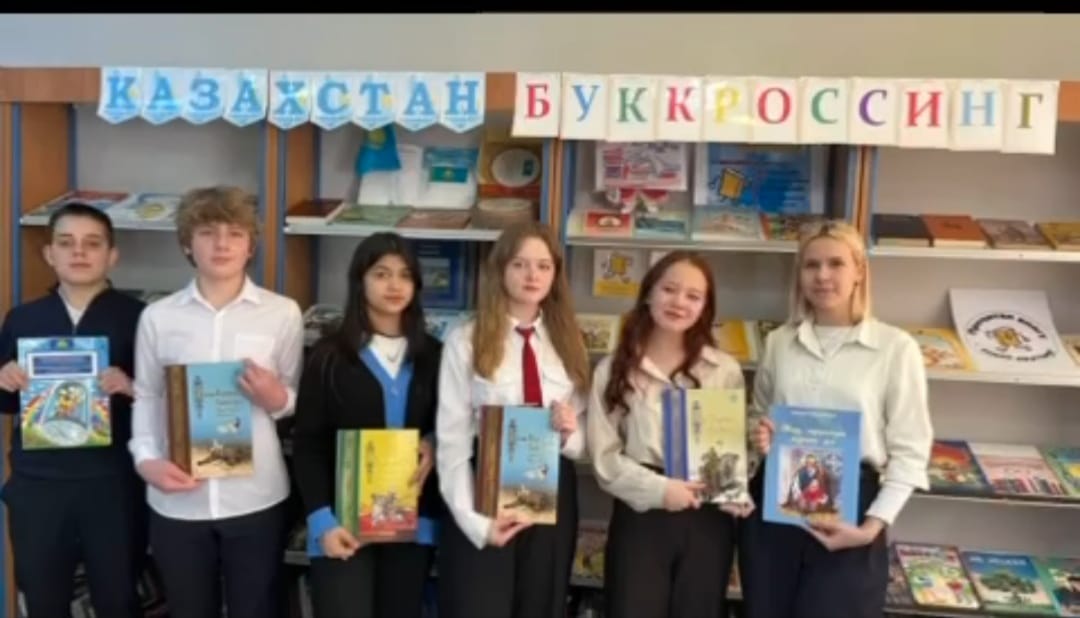 Кітап беру күні