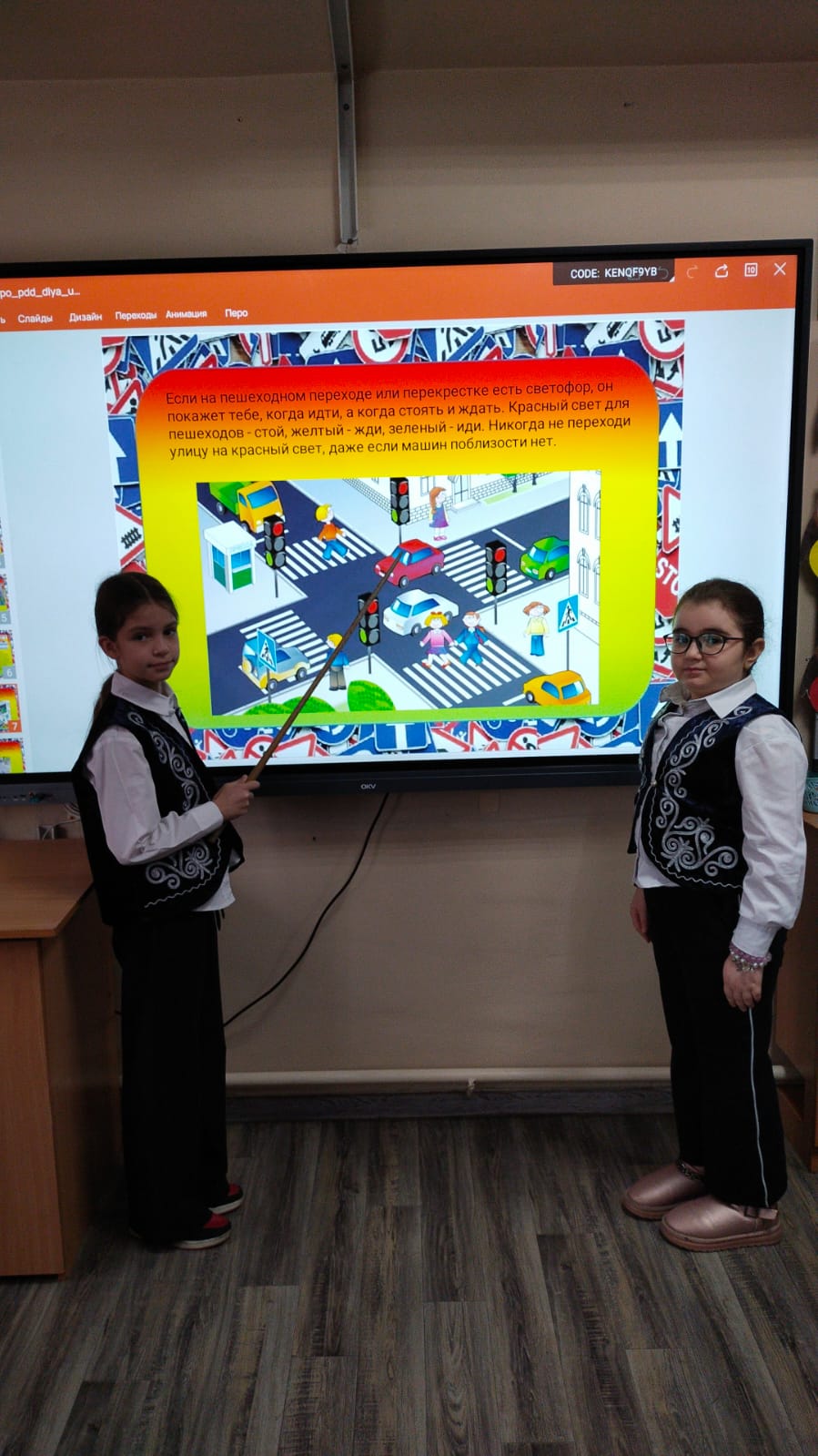 Сынып сағаттары