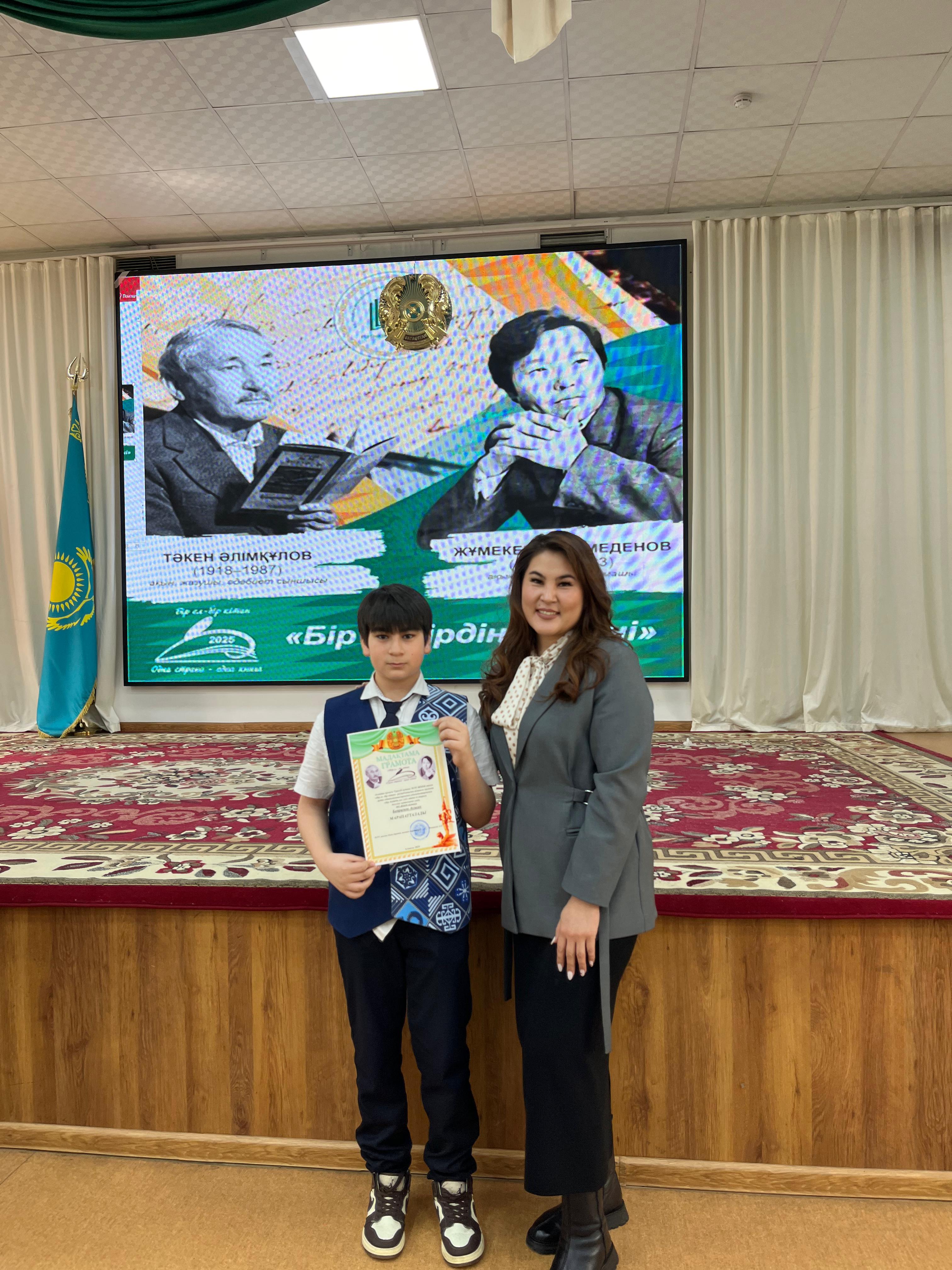 Оқушылар жетістіктері