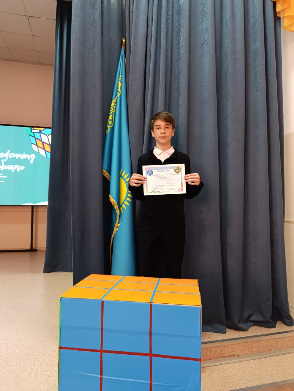 Оқушылар жетістіктері