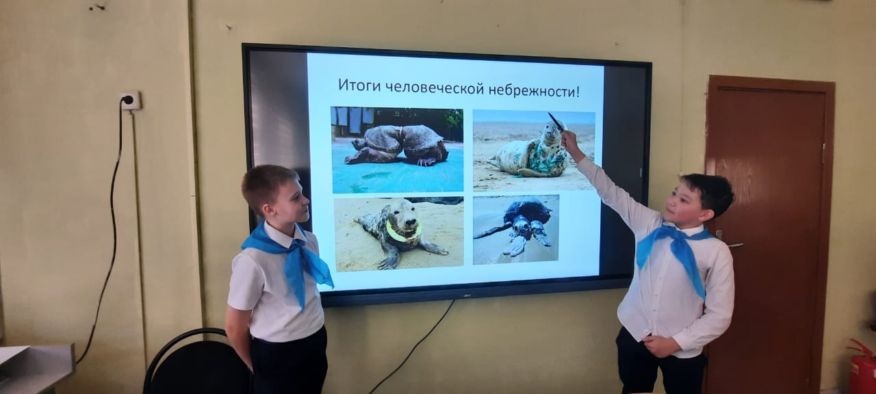 Экологиялық іс-шаралар