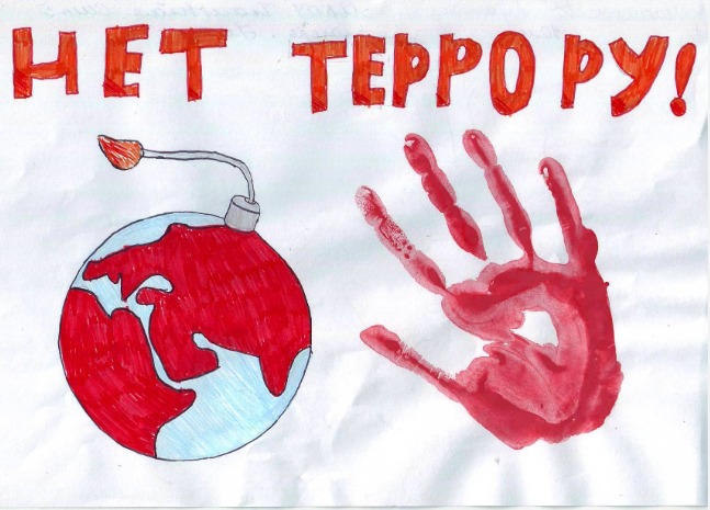 Терроризмге қарсы іс-шаралар