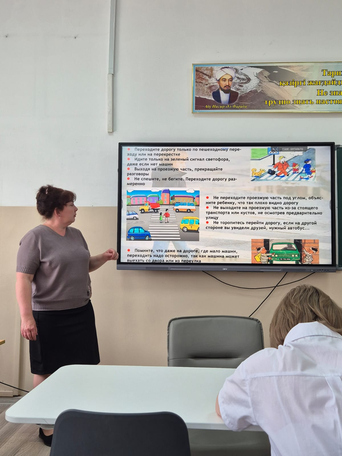 Сынып сағаттары