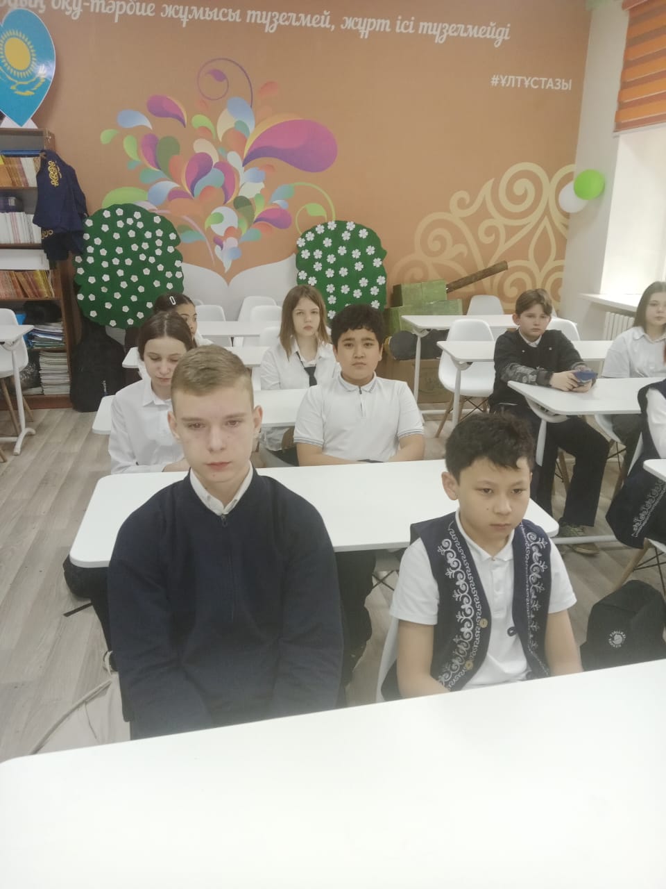 Сынып сағаттары