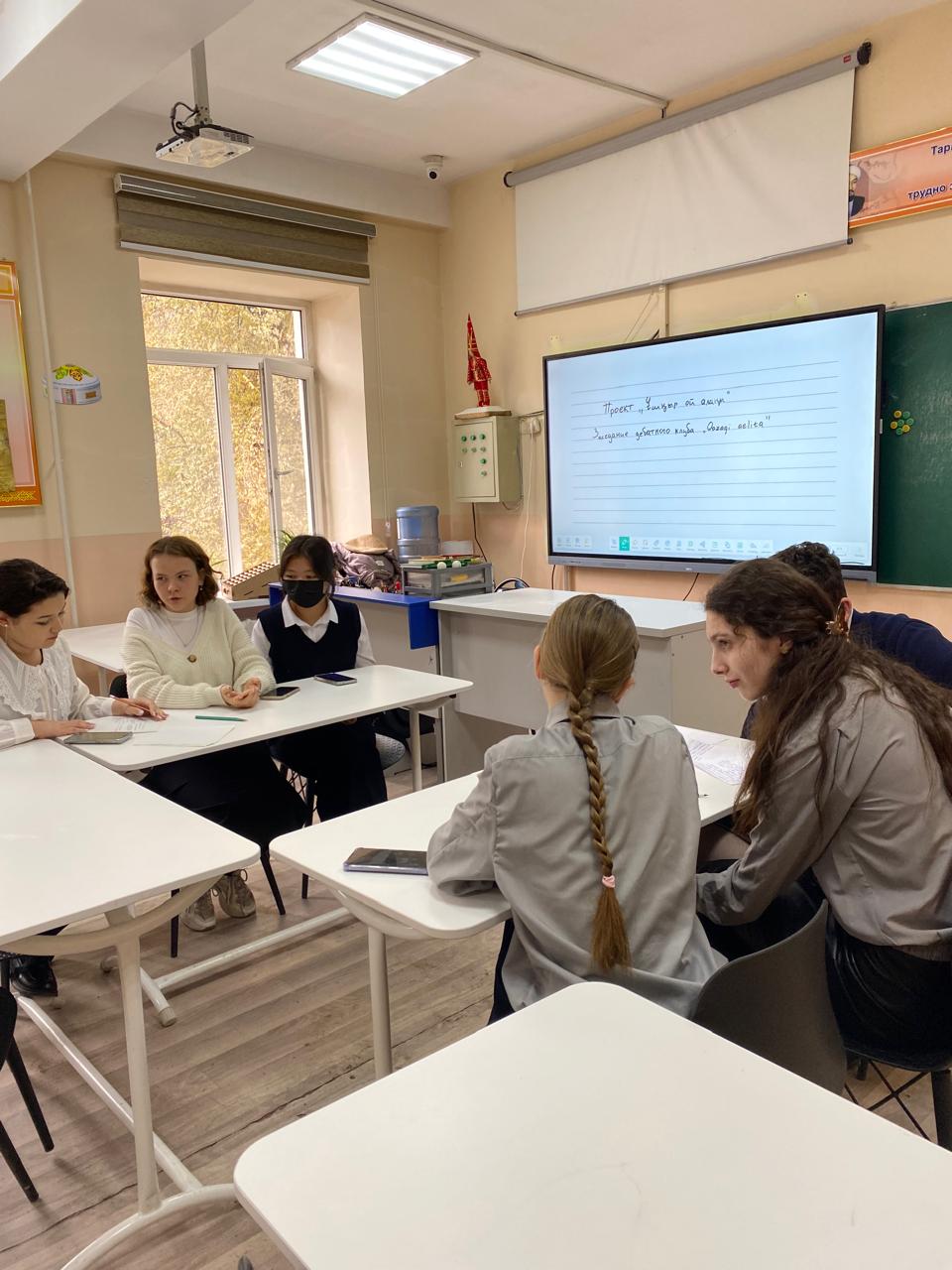 Мектептегі пікірсайыс турнирі