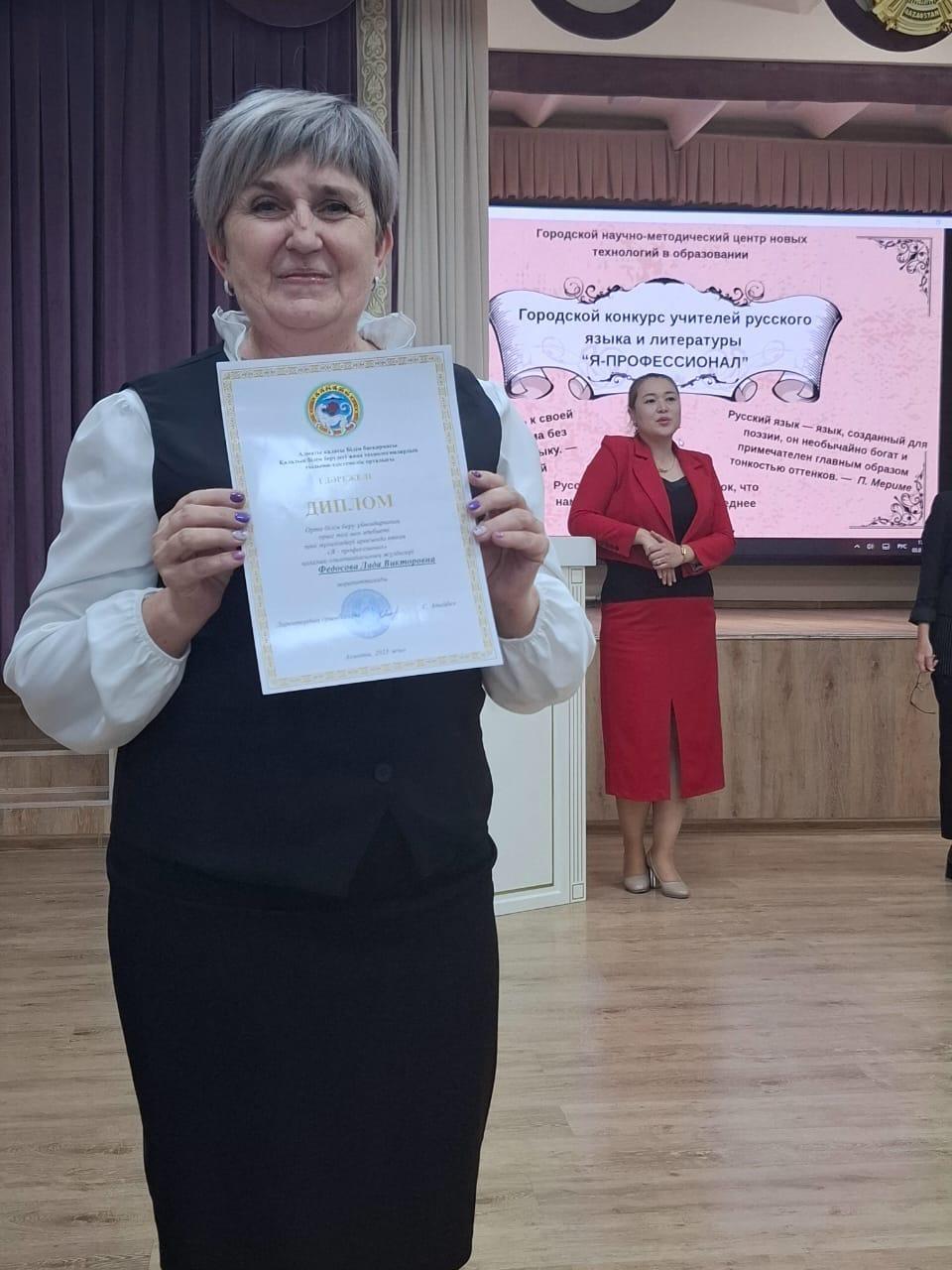 Жетістіктеріміз