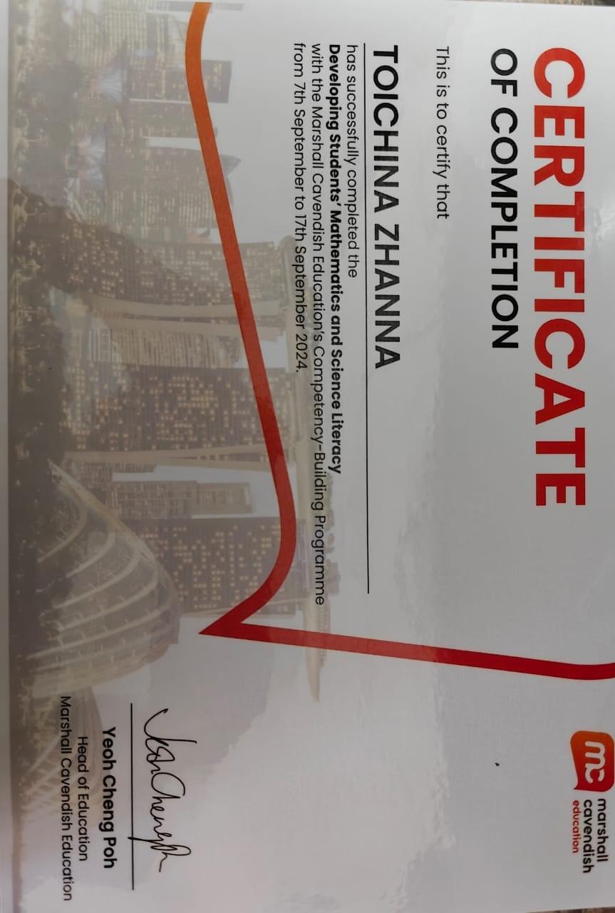 Жетістіктеріміз