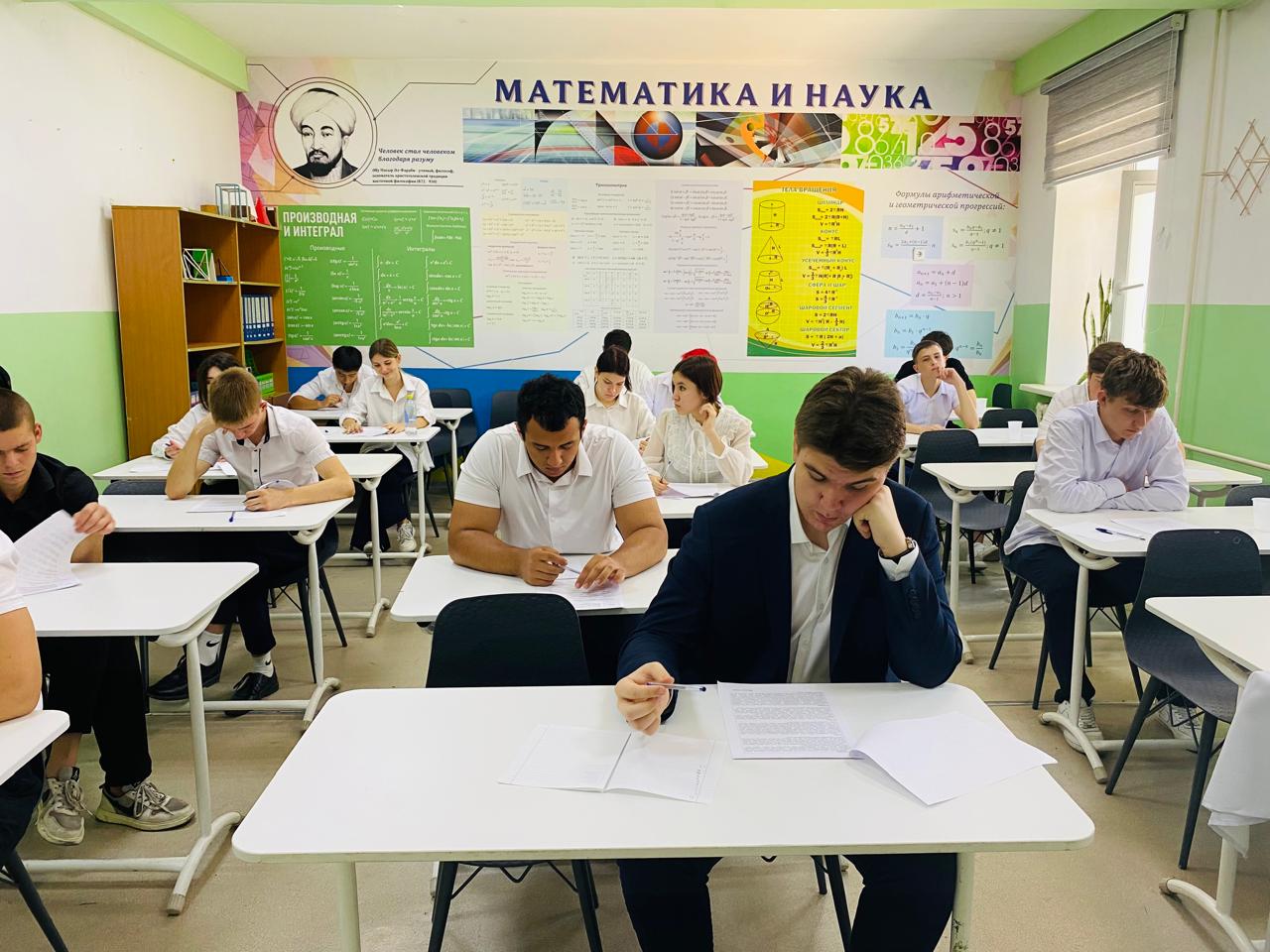 Қорытынды емтихан