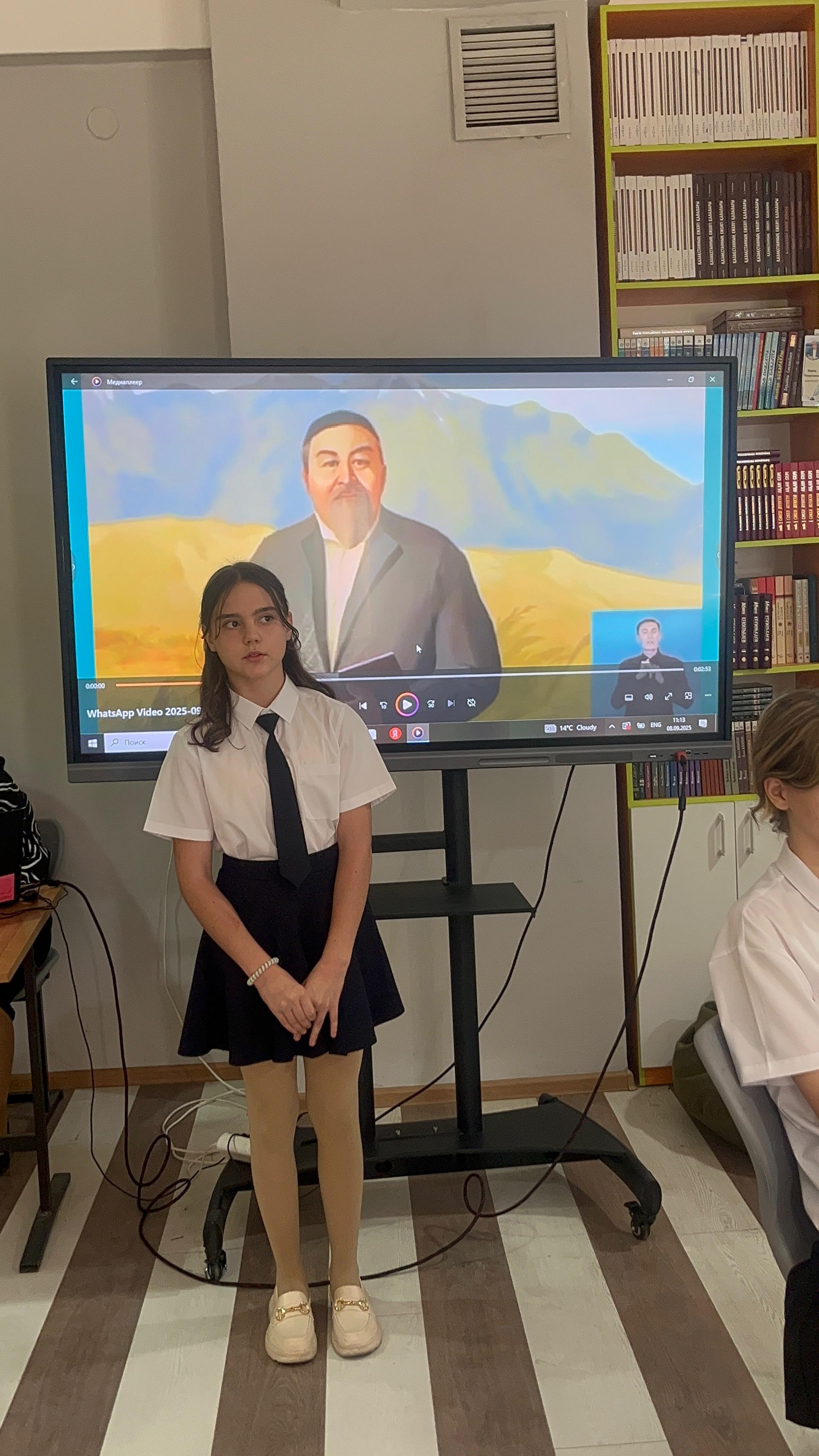 Мәнерлеп оқу сайысы