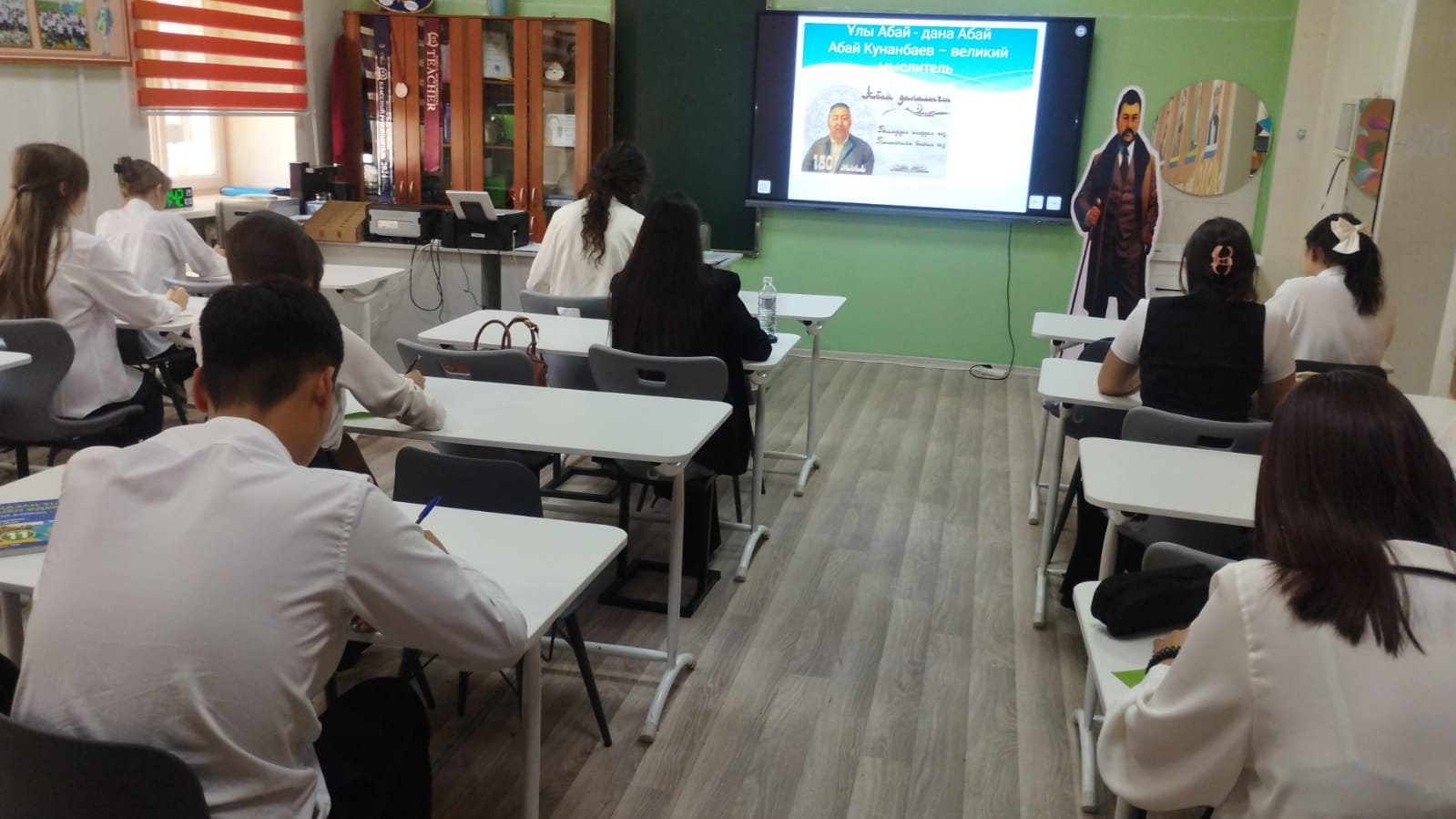 «Ұлы Абай – дана Абай» эссе байқауы