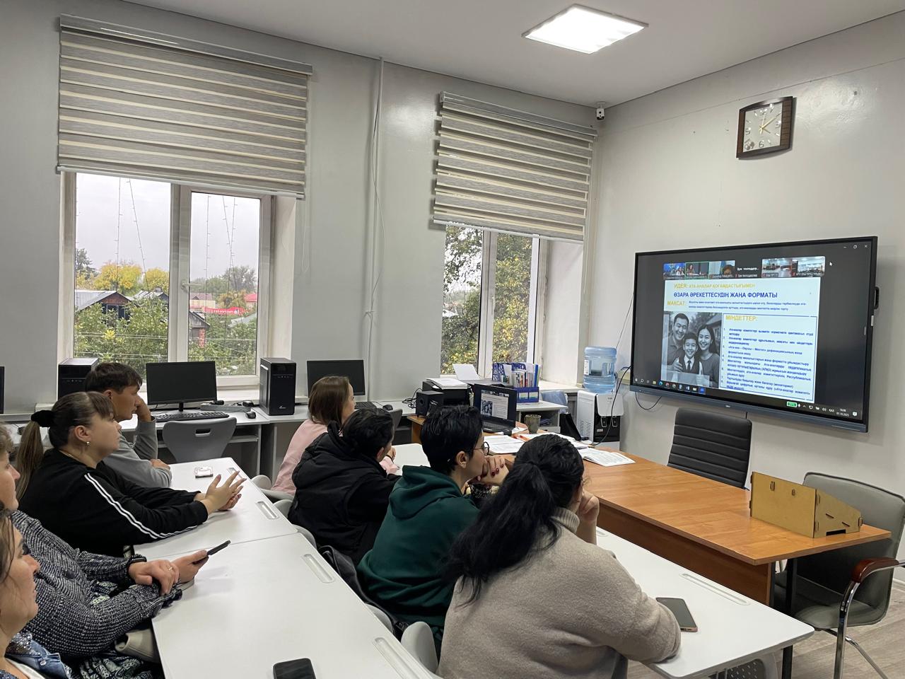 Ата-аналар жиналыстары