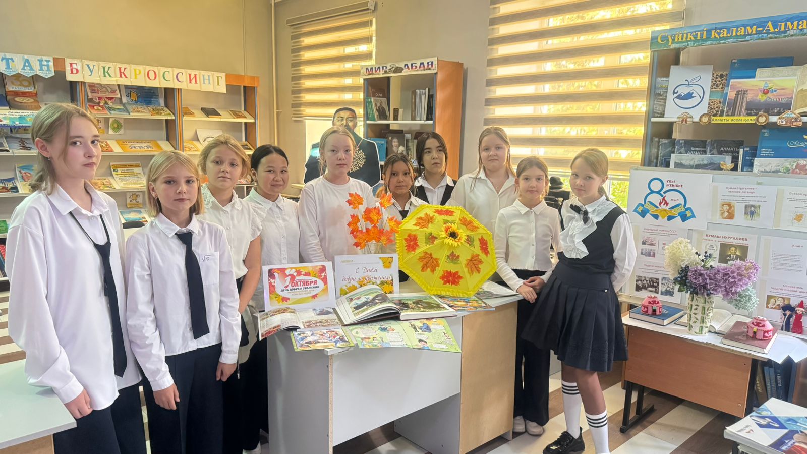 Халықаралық қарттар күніне арналған іс-шаралар