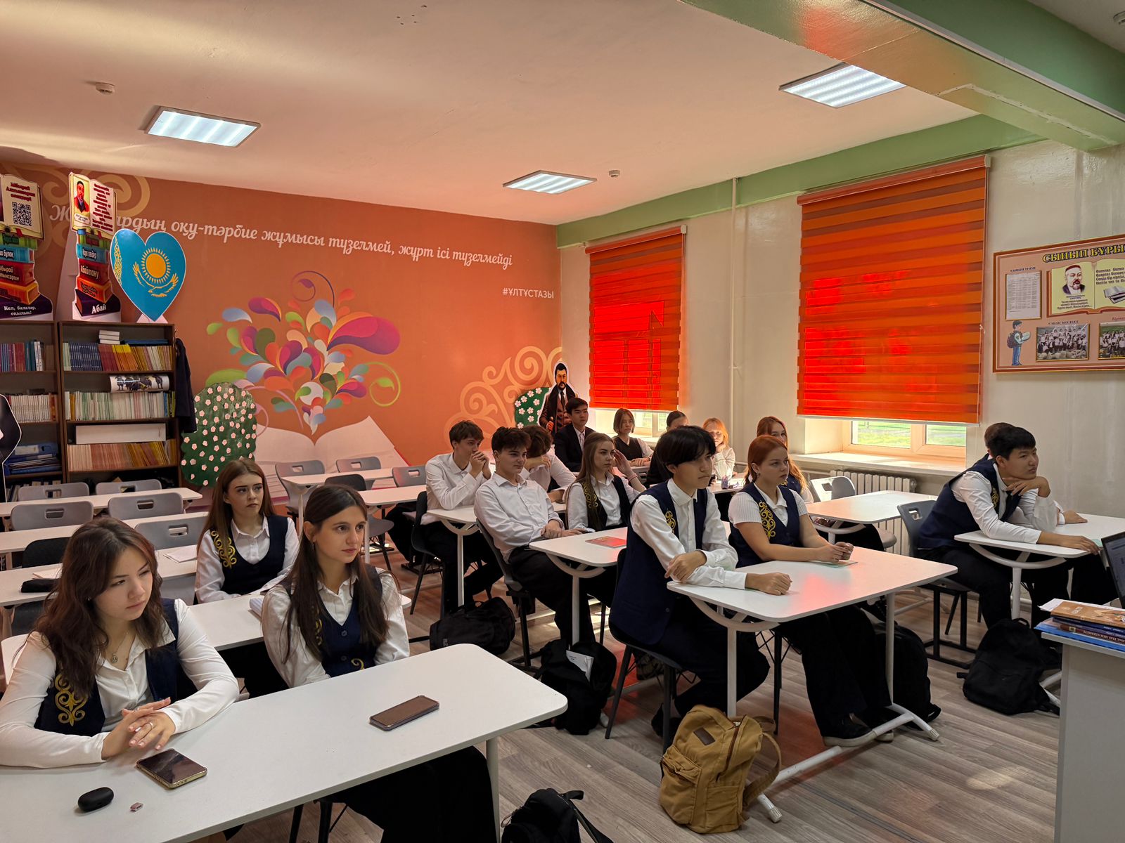 Сынып сағаттары