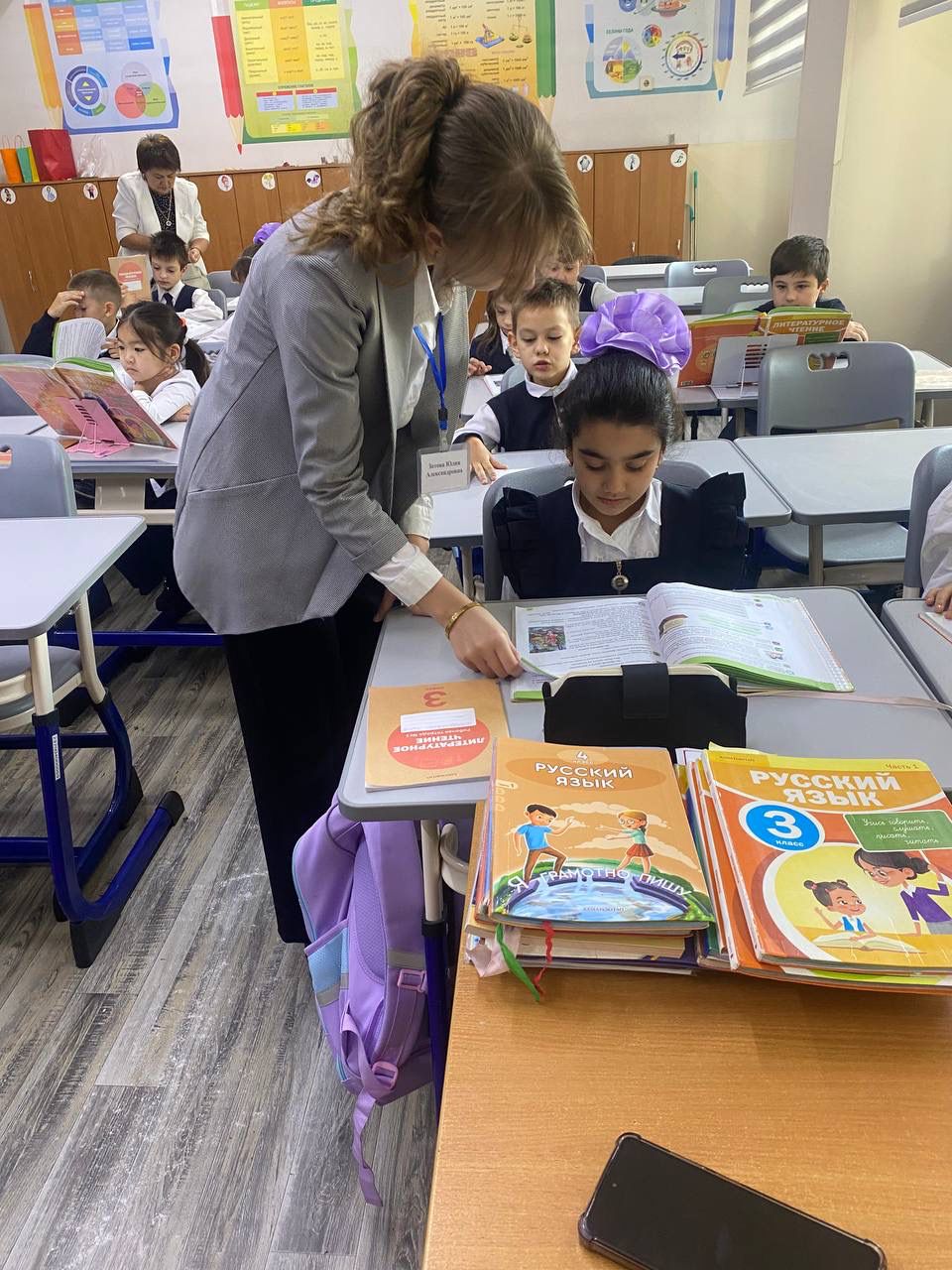 Мұғалімдер күніне арналған іс-шаралар