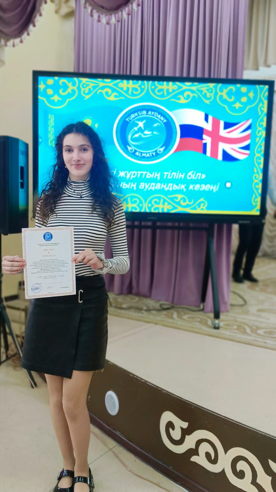 Оқушылар жетістіктері