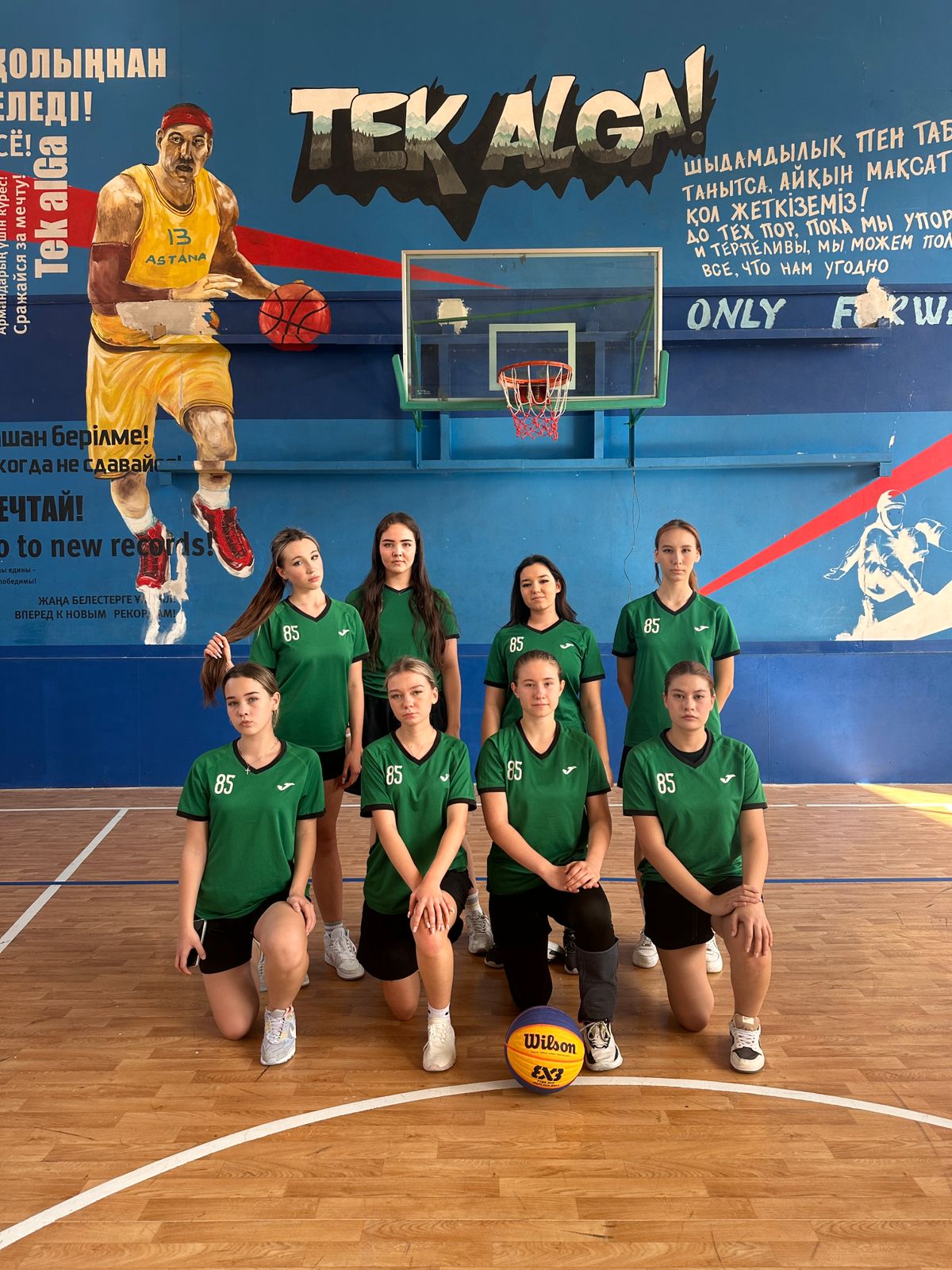 Оқушылар жетістіктері