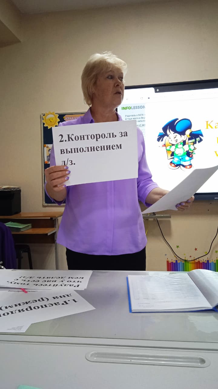 Ата-аналар жиналыстары