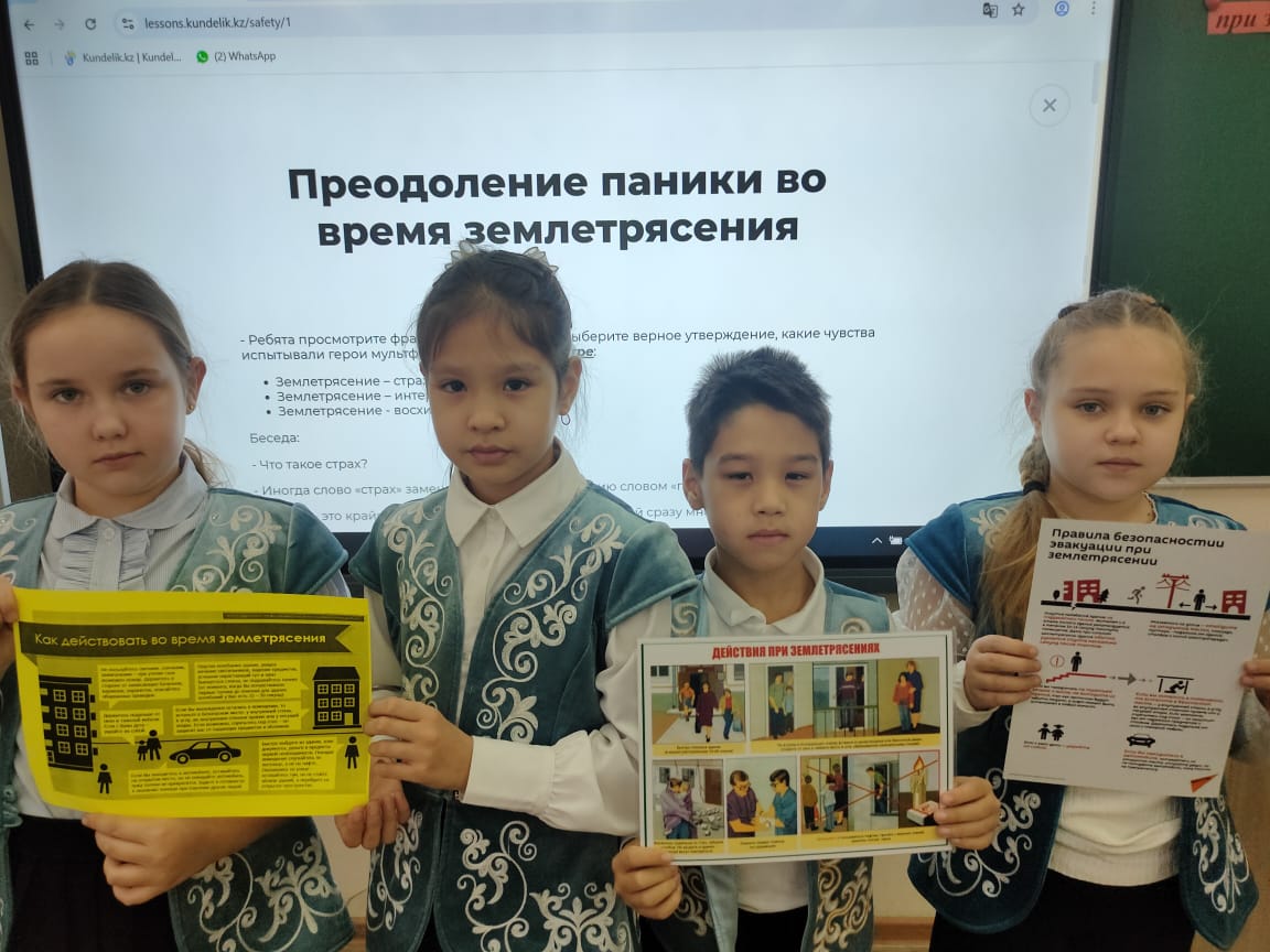 Сынып сағаттары