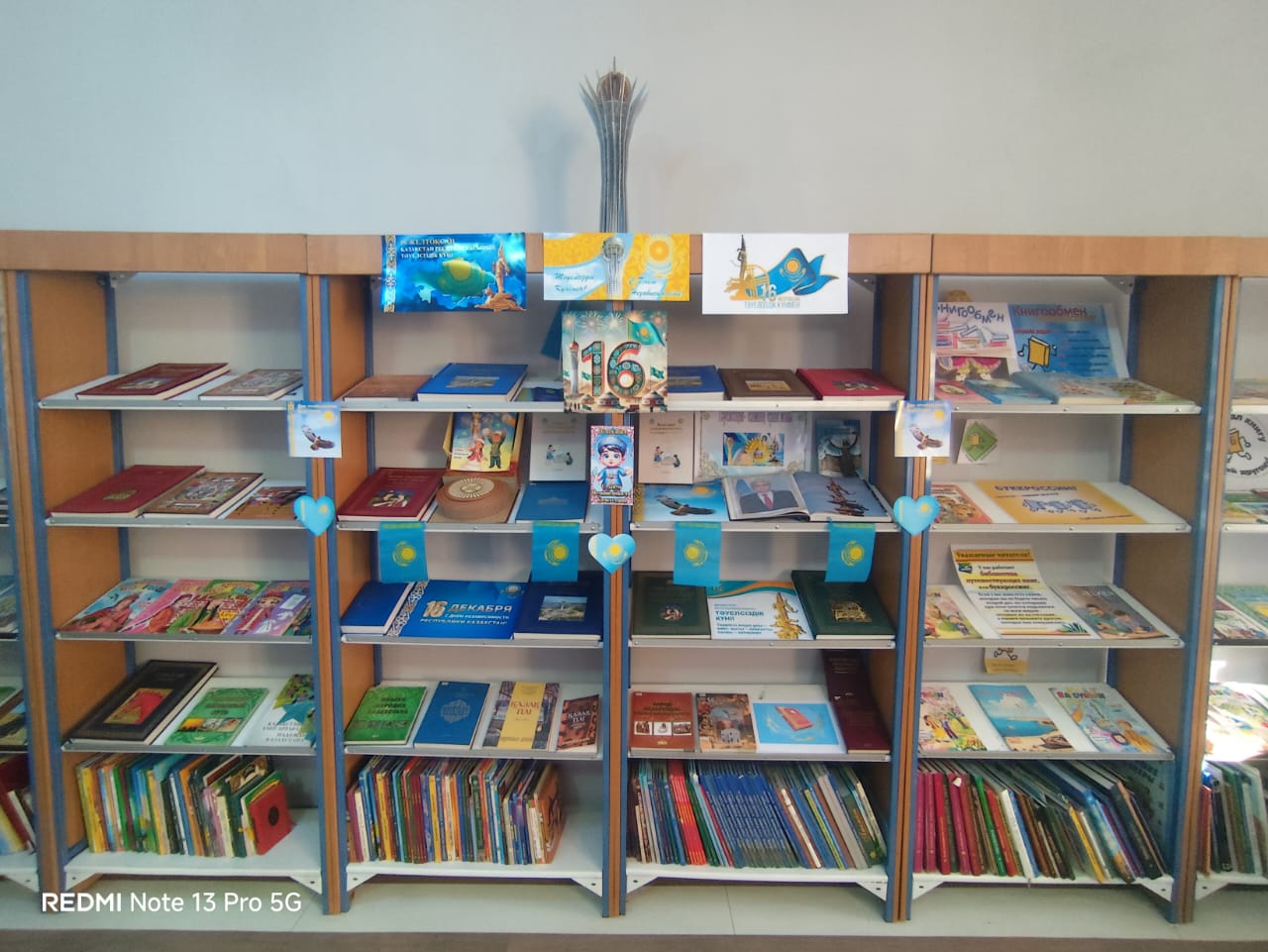 Тәуелсіздік күніне арналған іс шаралар