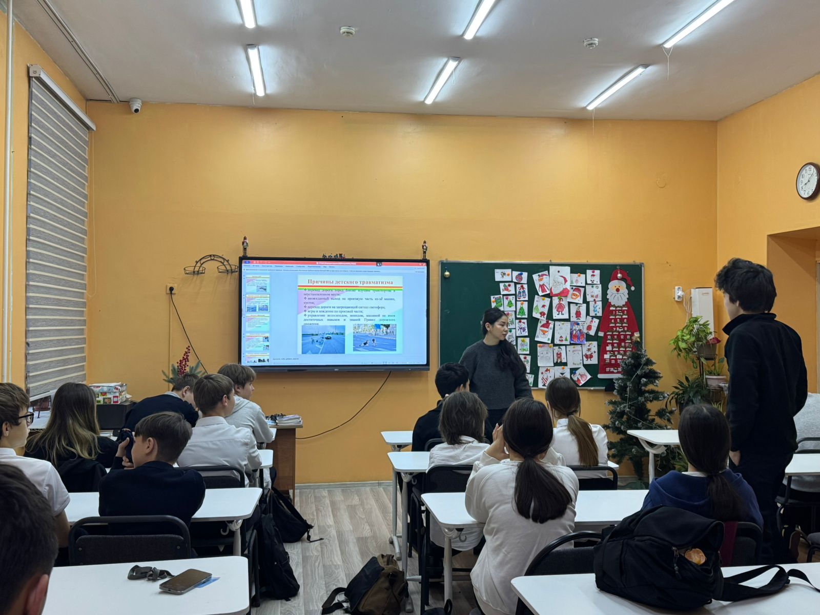 Сынып сағаттары